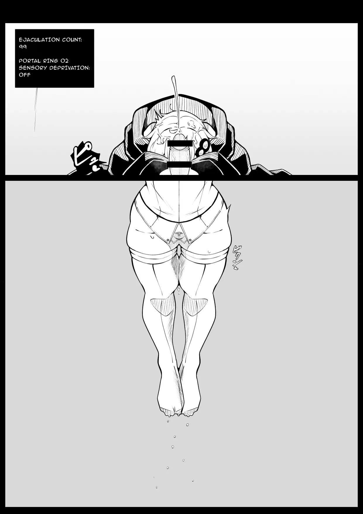 Sensory Deprivation Portal Ring page 14