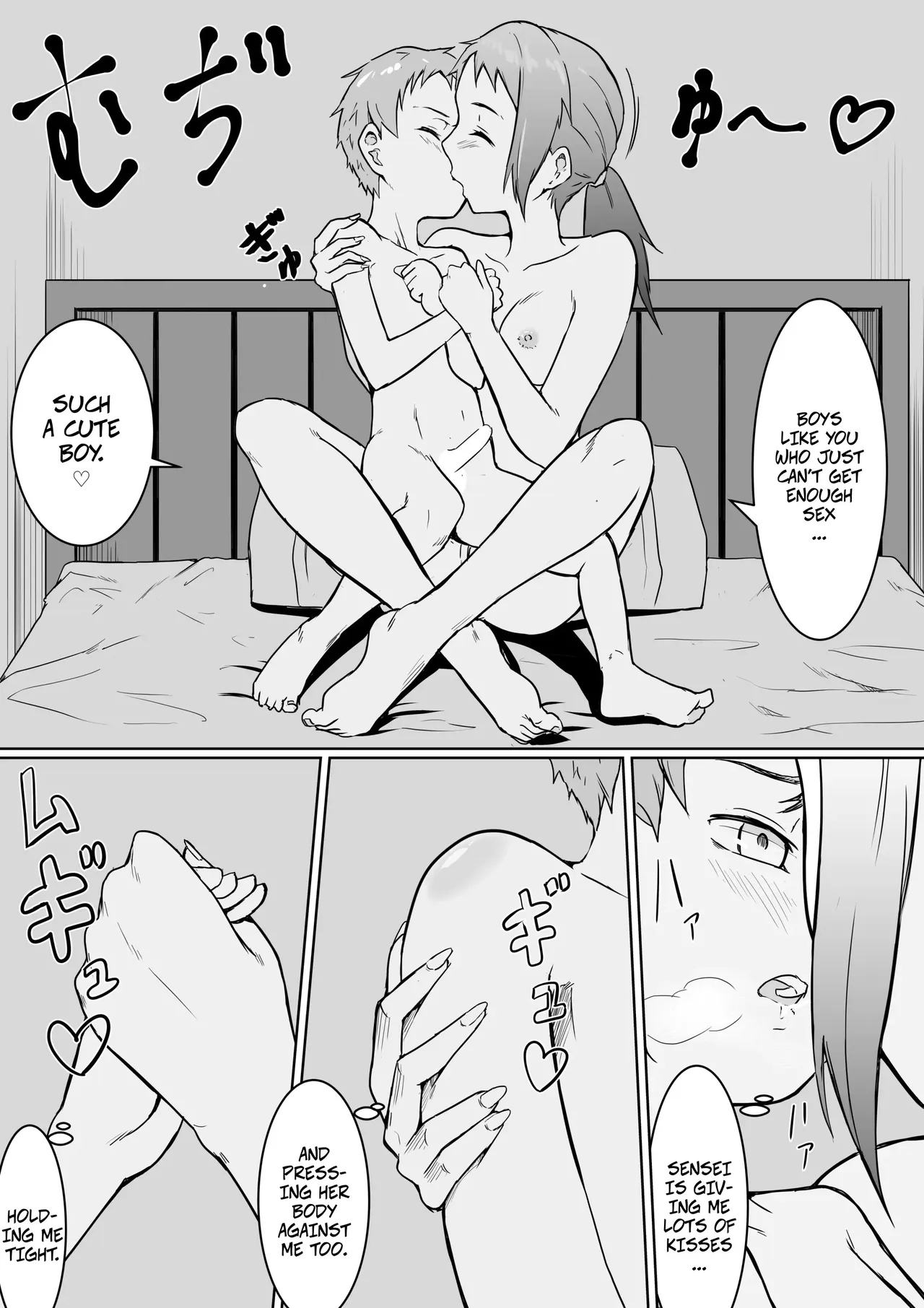 Sex Education Promotion Policy 01 page 26