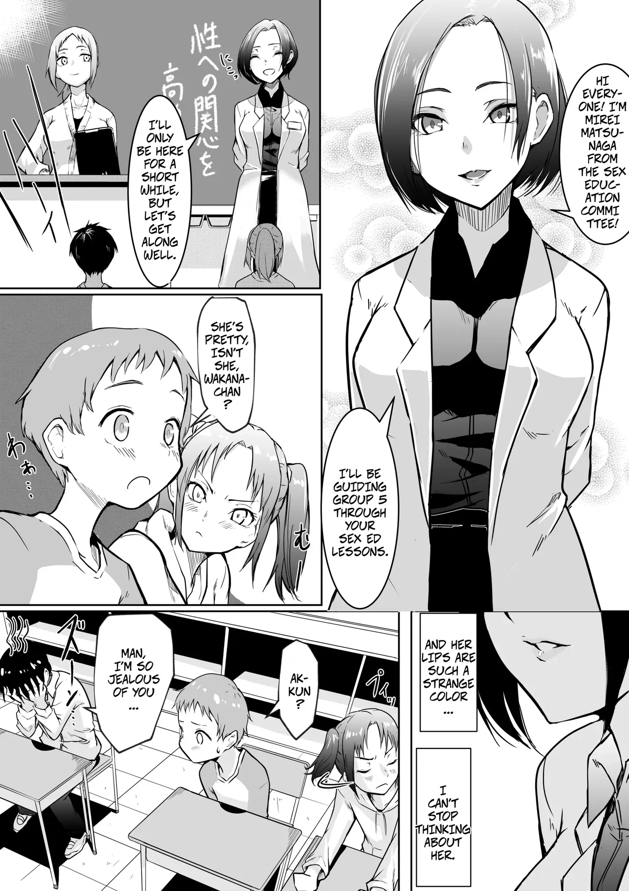 Sex Education Promotion Policy 01 page 5