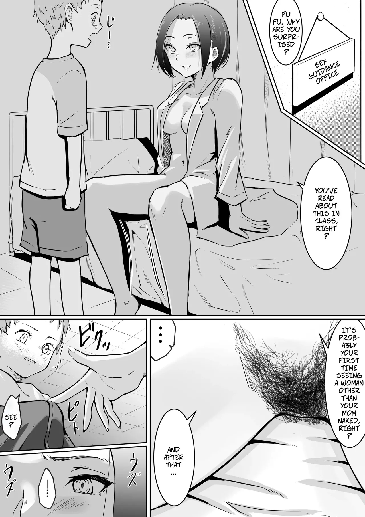 Sex Education Promotion Policy 01 page 7