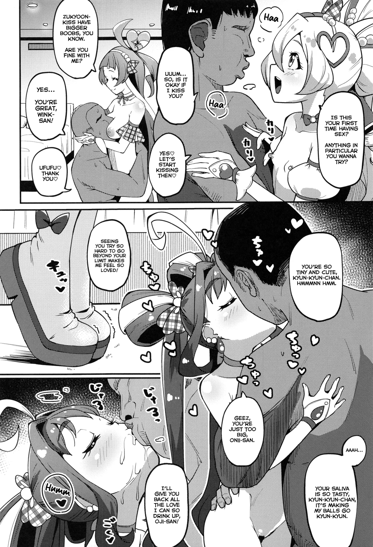 Sex With You ☆ Fan Appreciation Event page 3