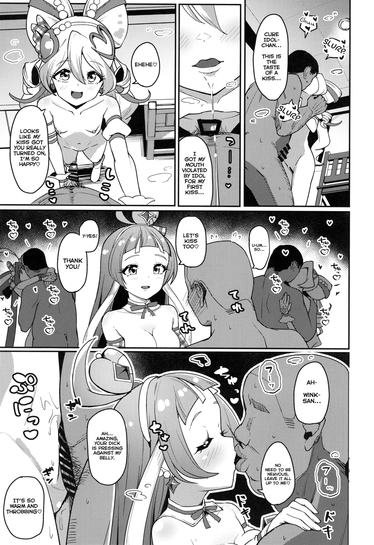Sex With You ☆ Fan Appreciation Event page 4