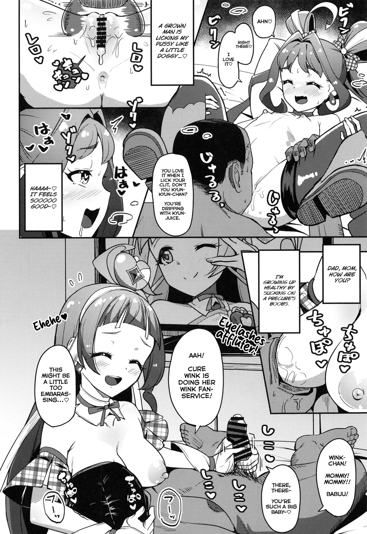Sex With You ☆ Fan Appreciation Event page 9