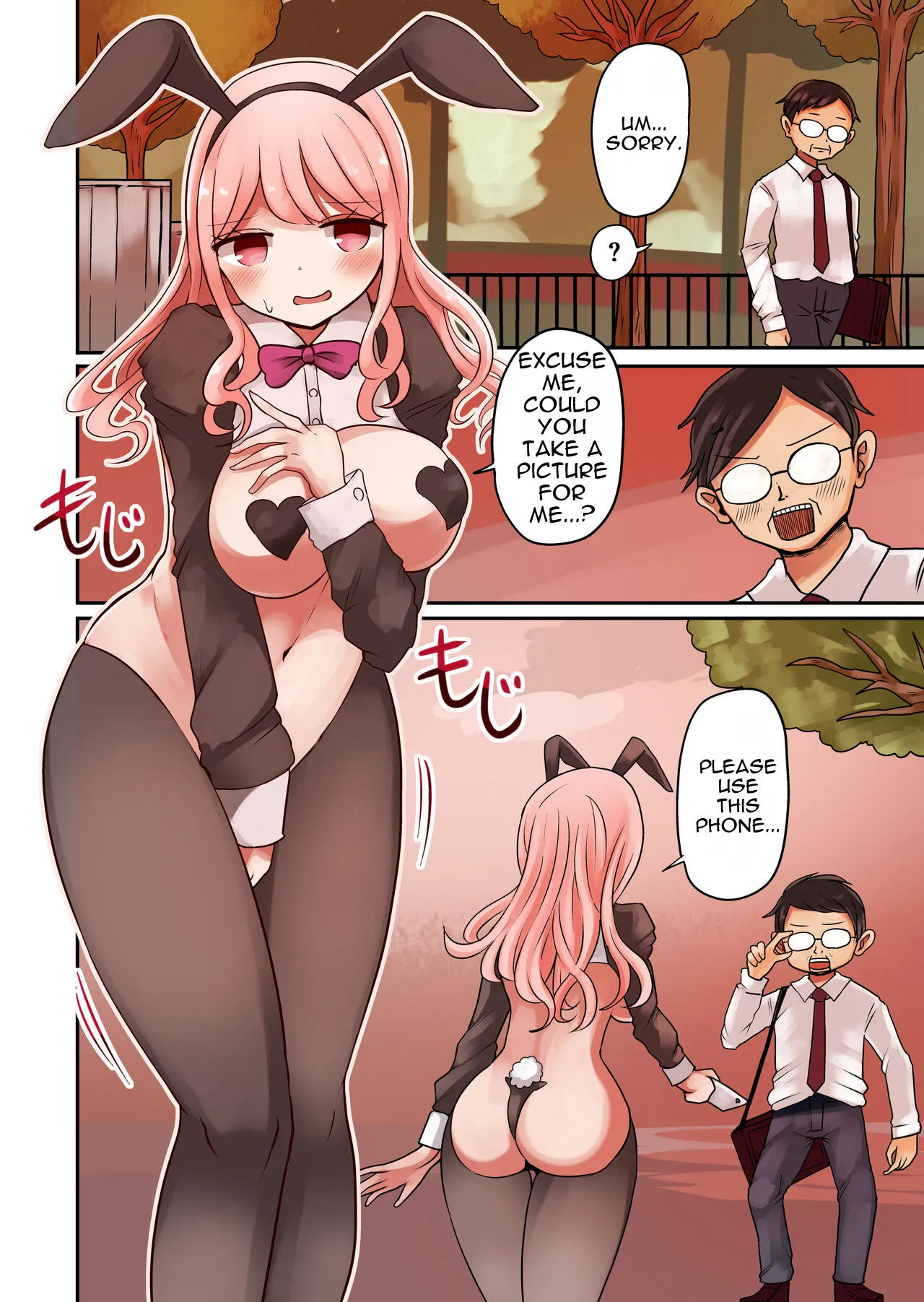 Shashin No Onna Wa Mirai No Ore page 17