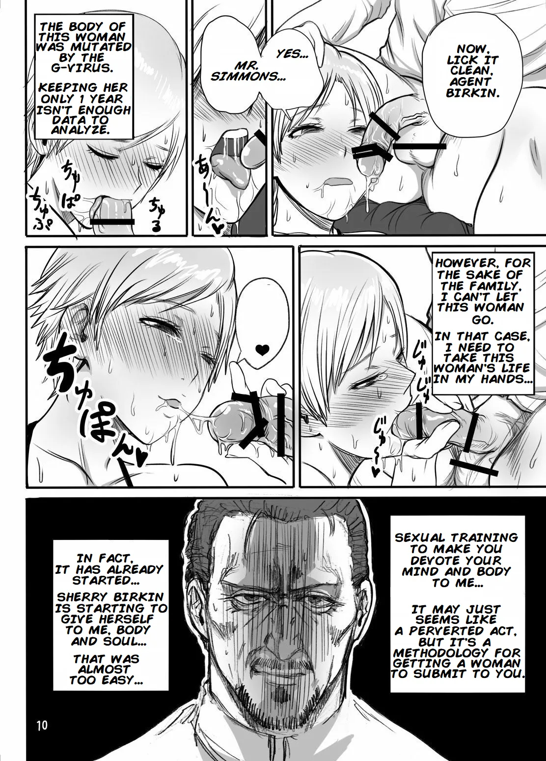 Sherry's Lewd Book page 11