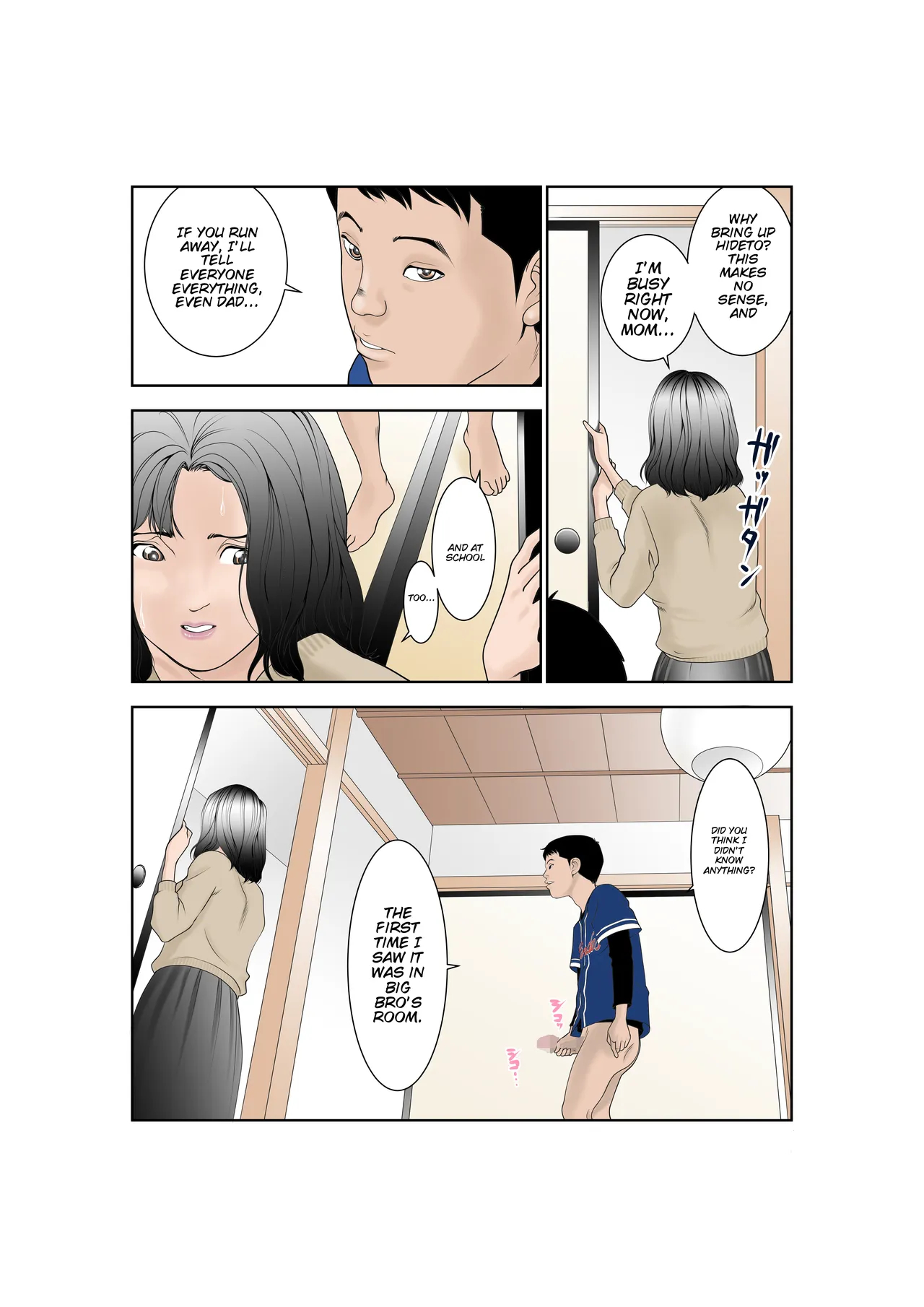 Shiawase Kazoku No Sodate Kata page 14