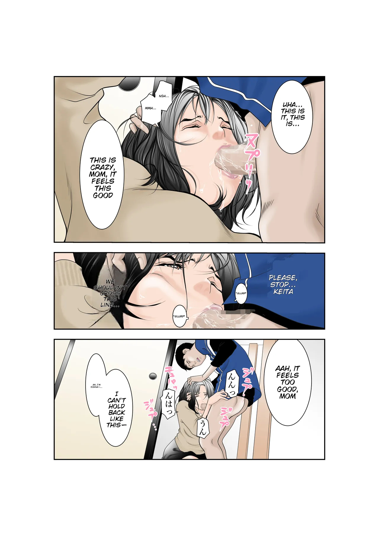 Shiawase Kazoku No Sodate Kata page 20