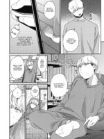Shiho~chan Wants To Be The Girlfriend page 4