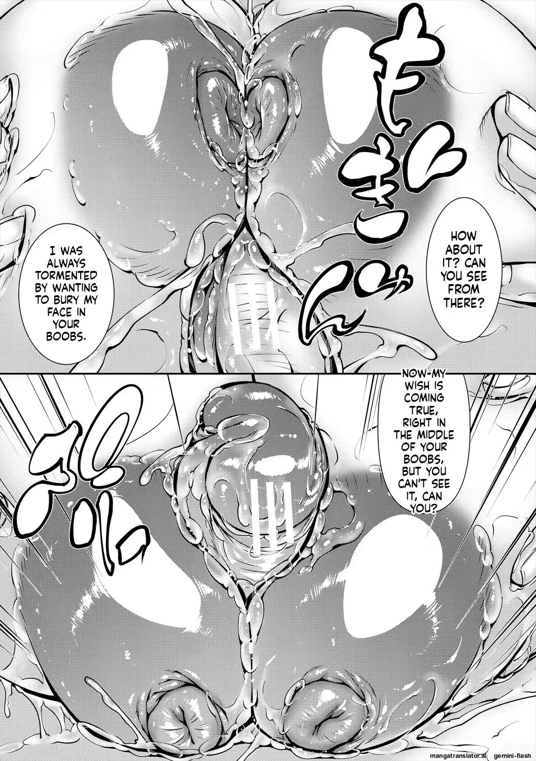 Shijima Yukio Paizuri page 83