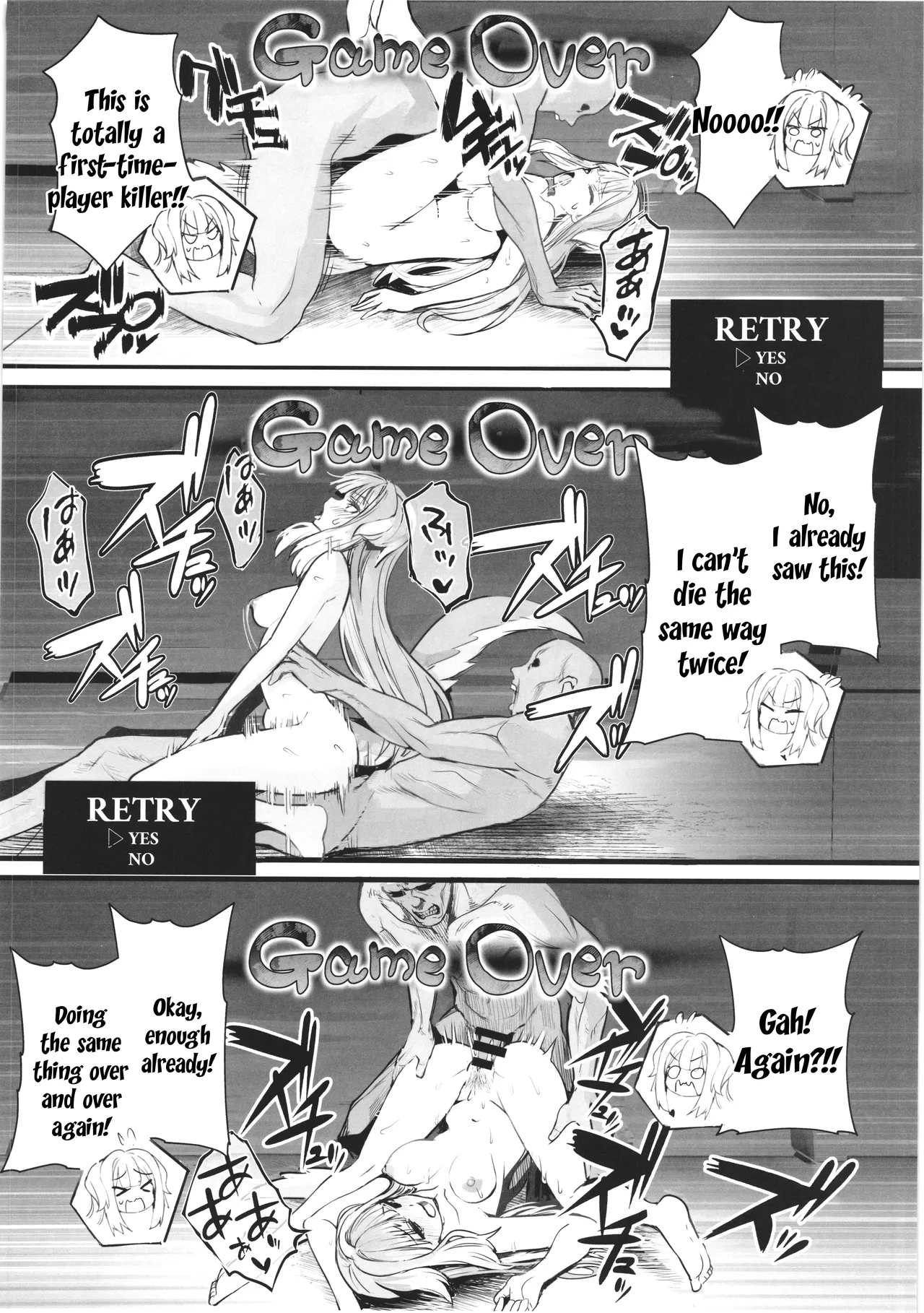 Shiorihazard page 17