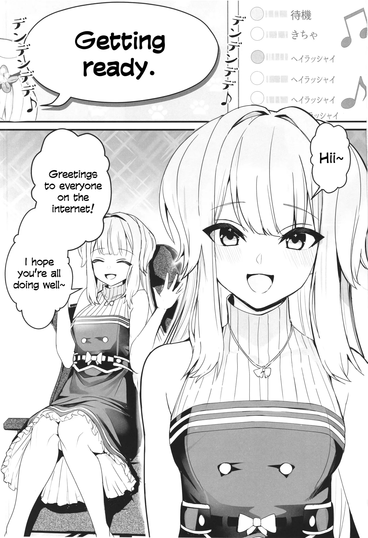 Shiorihazard page 2