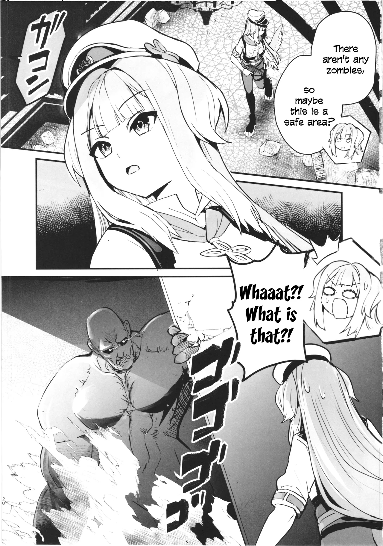 Shiorihazard page 20