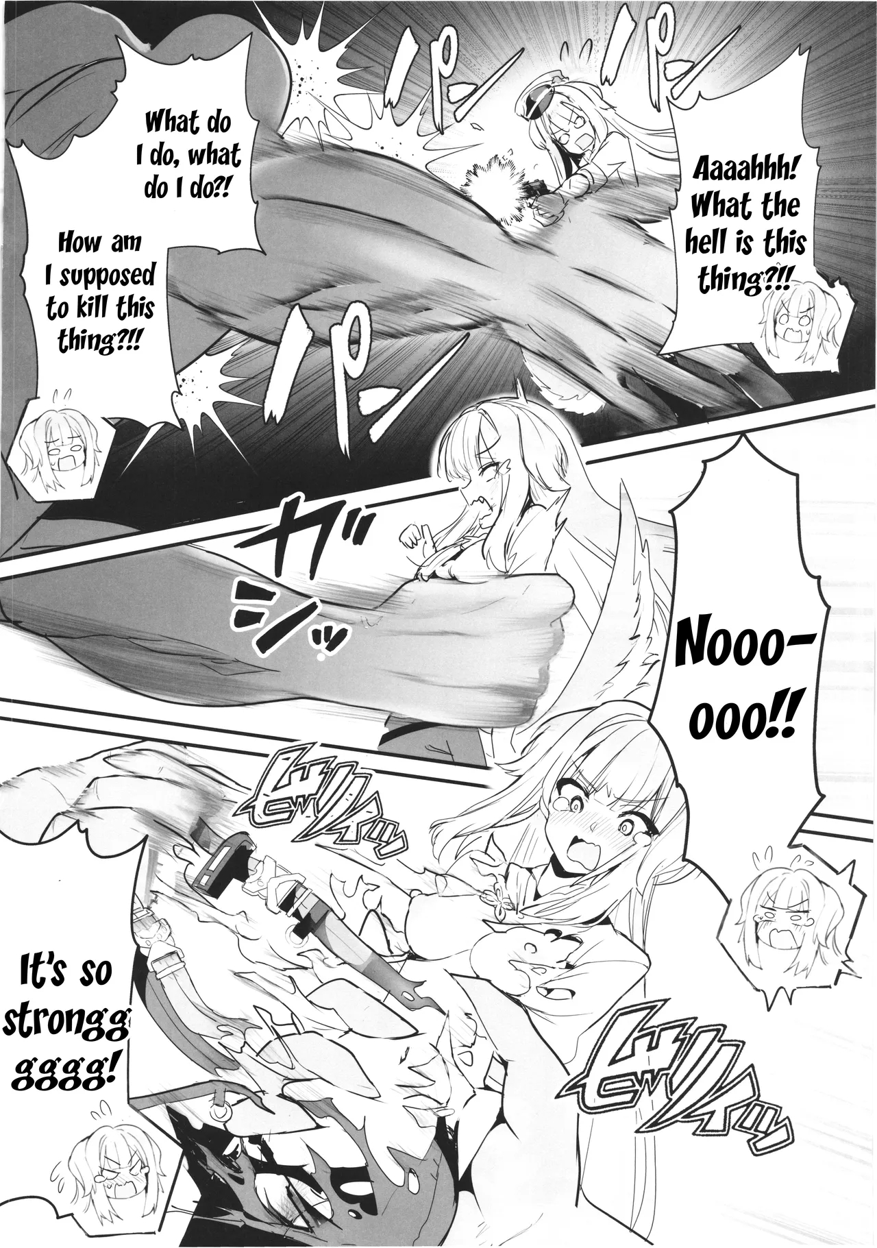 Shiorihazard page 21
