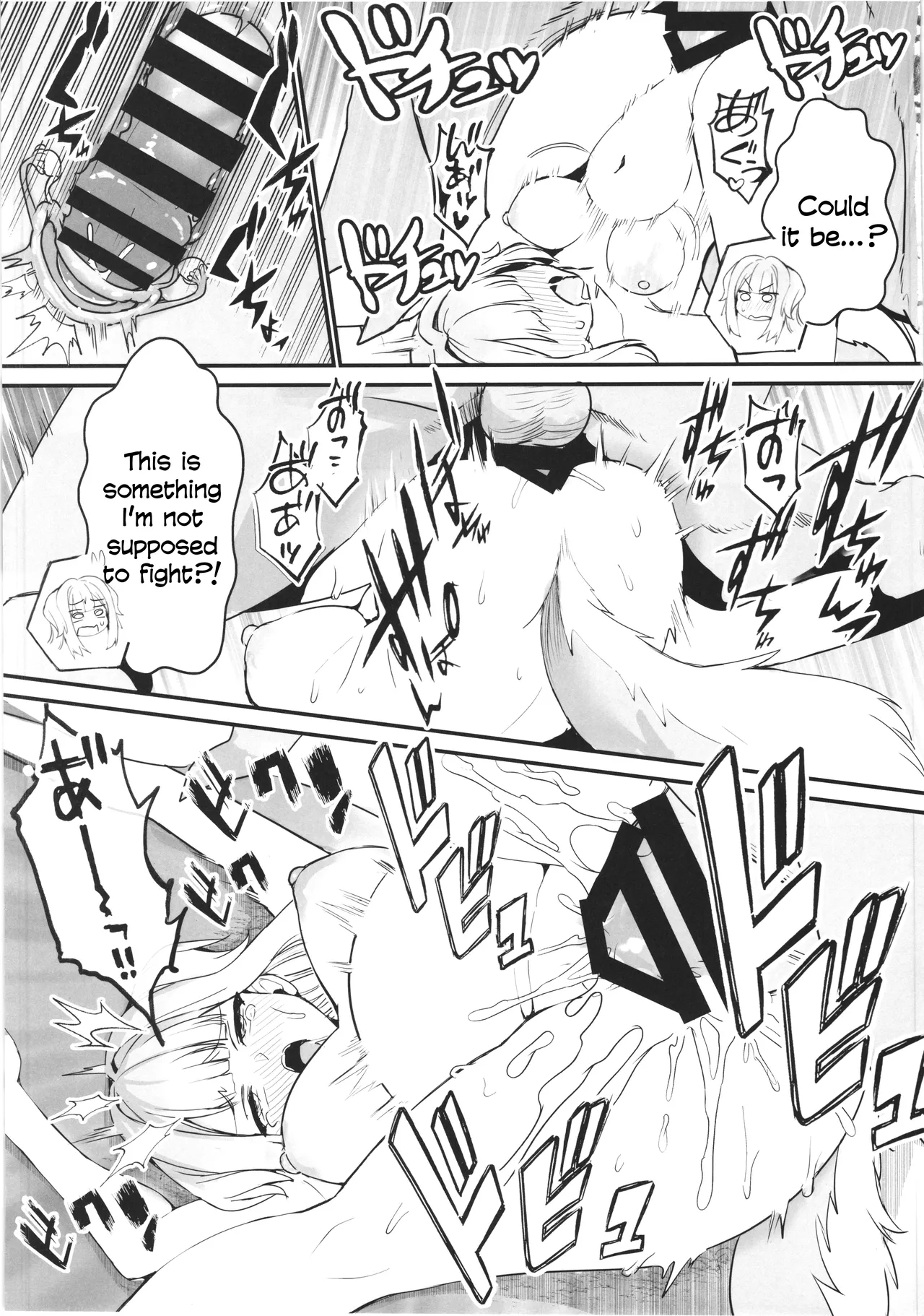 Shiorihazard page 24