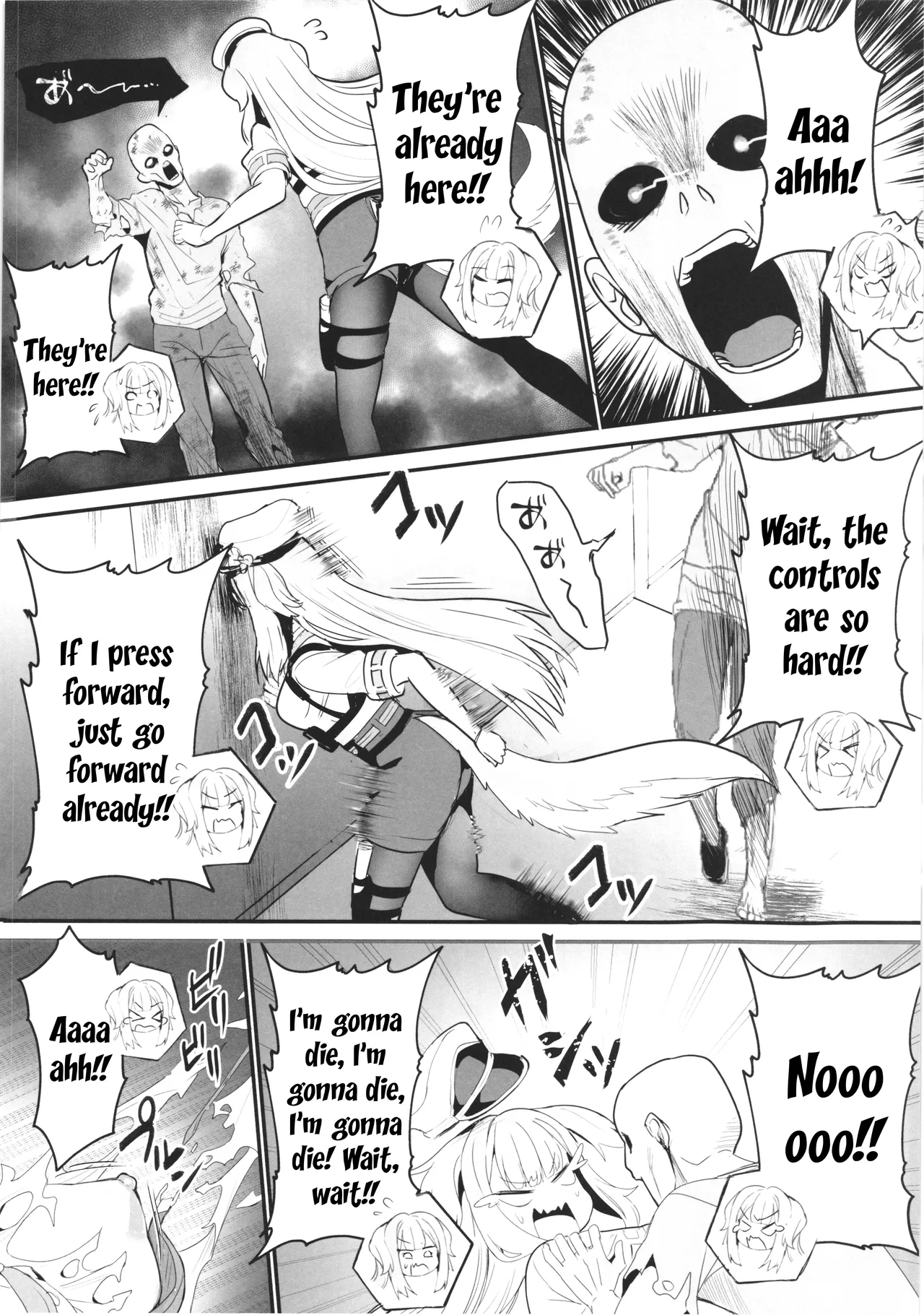 Shiorihazard page 5
