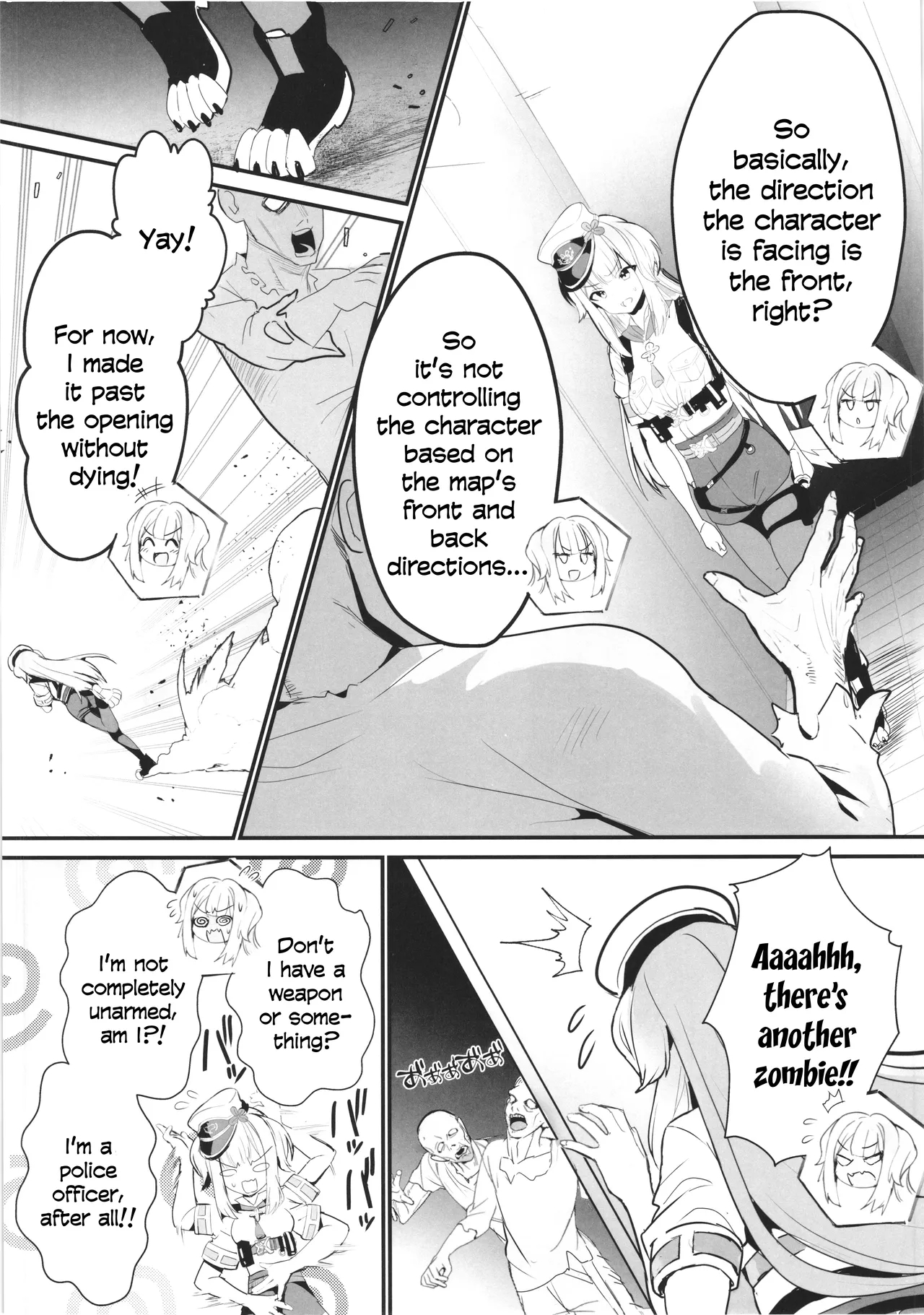 Shiorihazard page 8