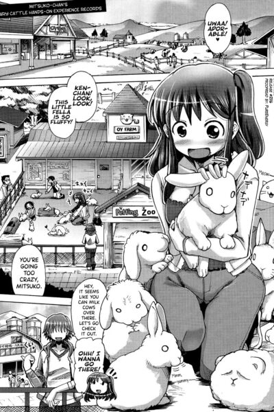 Shirudaku Nikumatsuri Ch.1-3, 5-6, 8 page 1