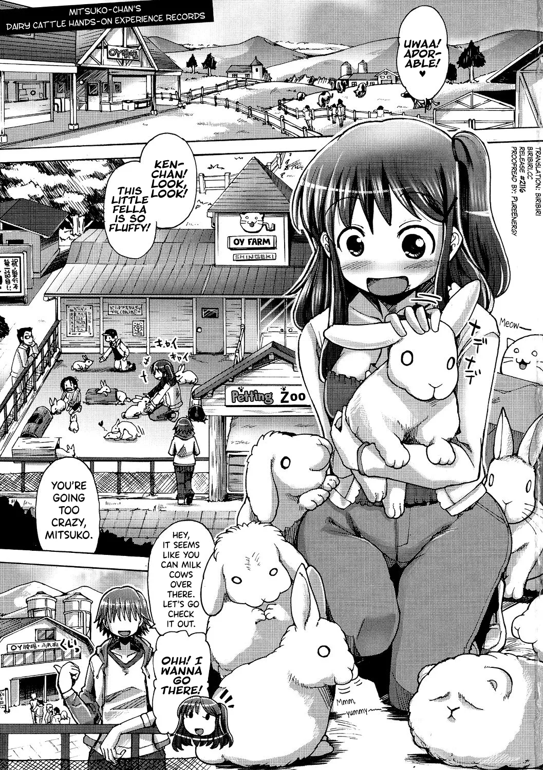 Shirudaku Nikumatsuri Ch.1-3, 5-6, 8 page 1