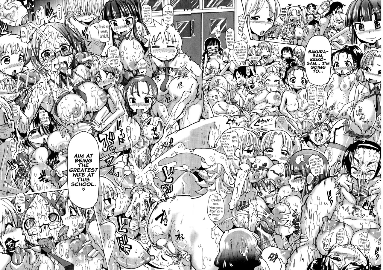 Shirudaku Nikumatsuri Ch.1-3, 5-6, 8 page 105