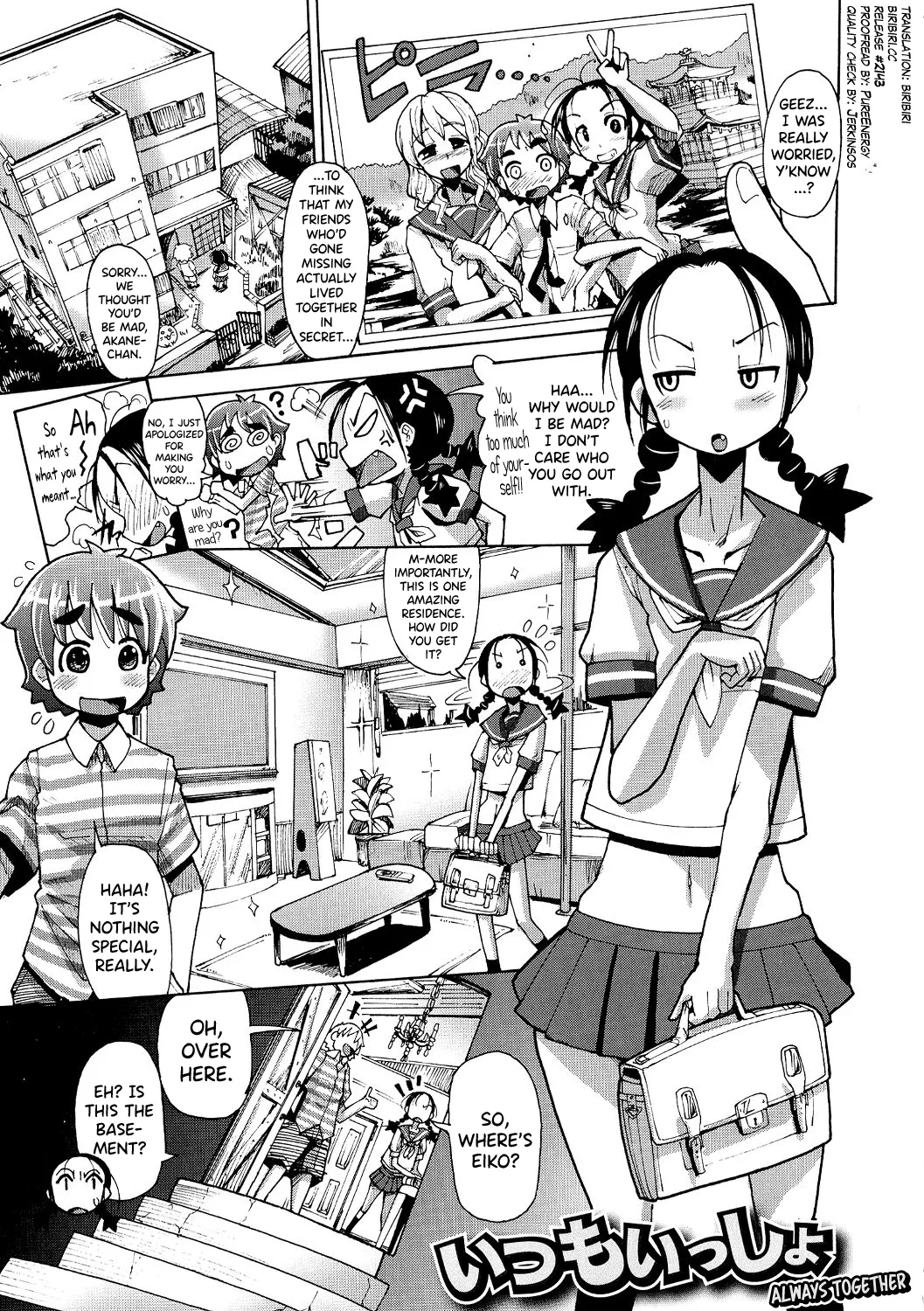 Shirudaku Nikumatsuri Ch.1-3, 5-6, 8 page 108