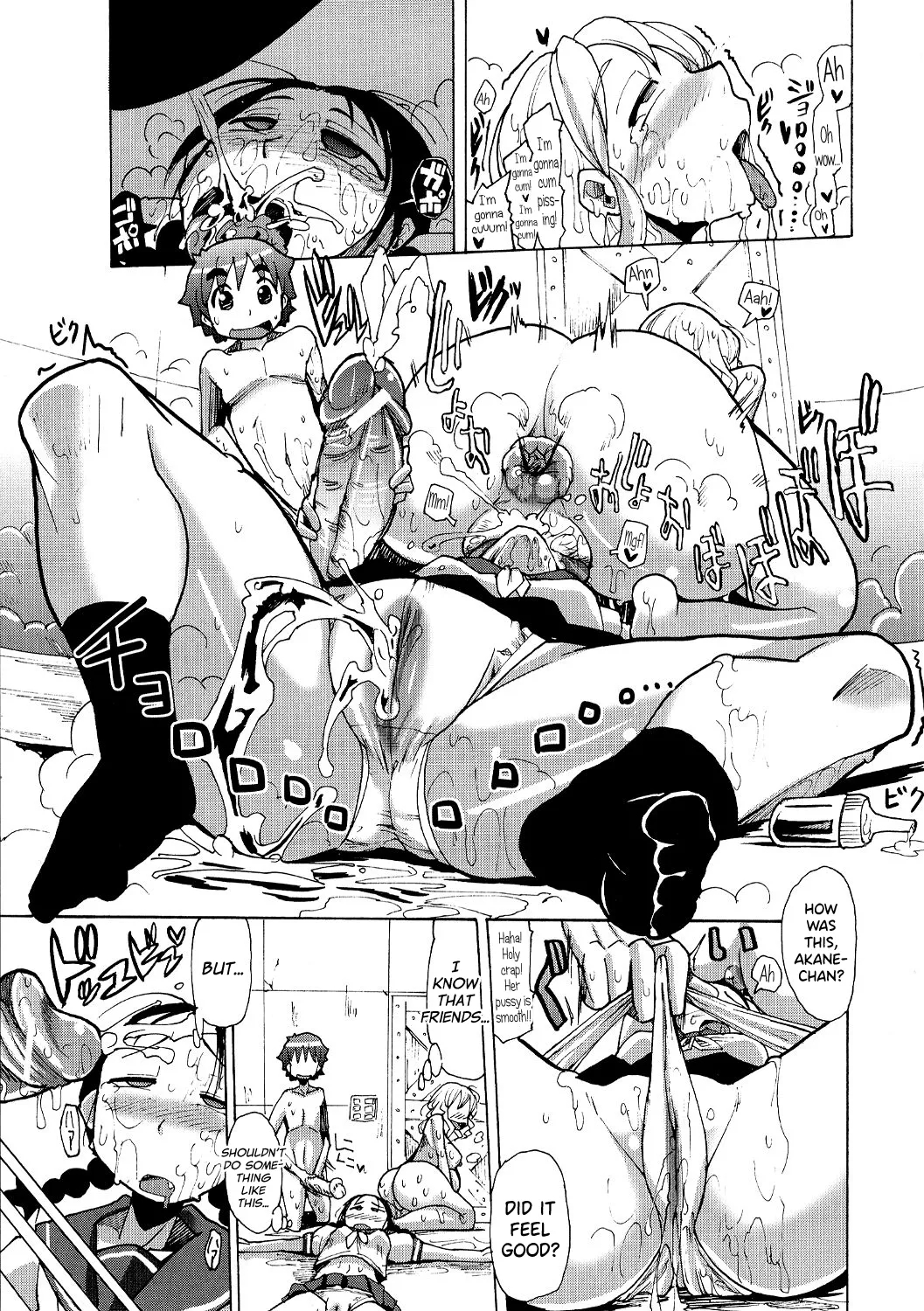 Shirudaku Nikumatsuri Ch.1-3, 5-6, 8 page 118