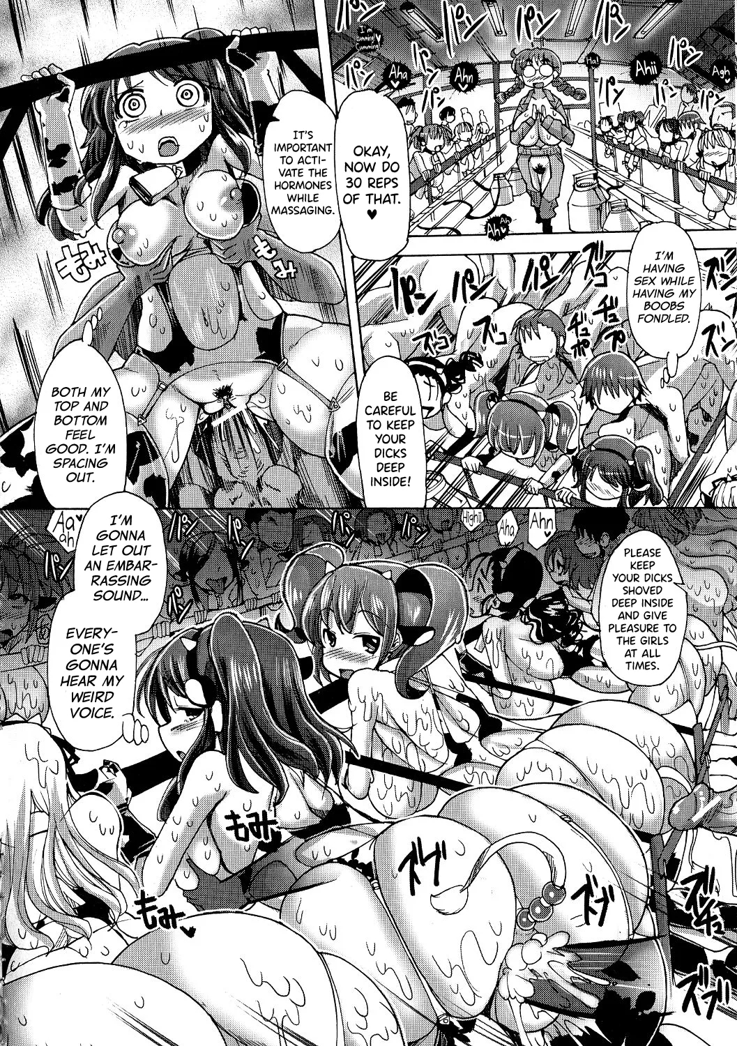 Shirudaku Nikumatsuri Ch.1-3, 5-6, 8 page 15