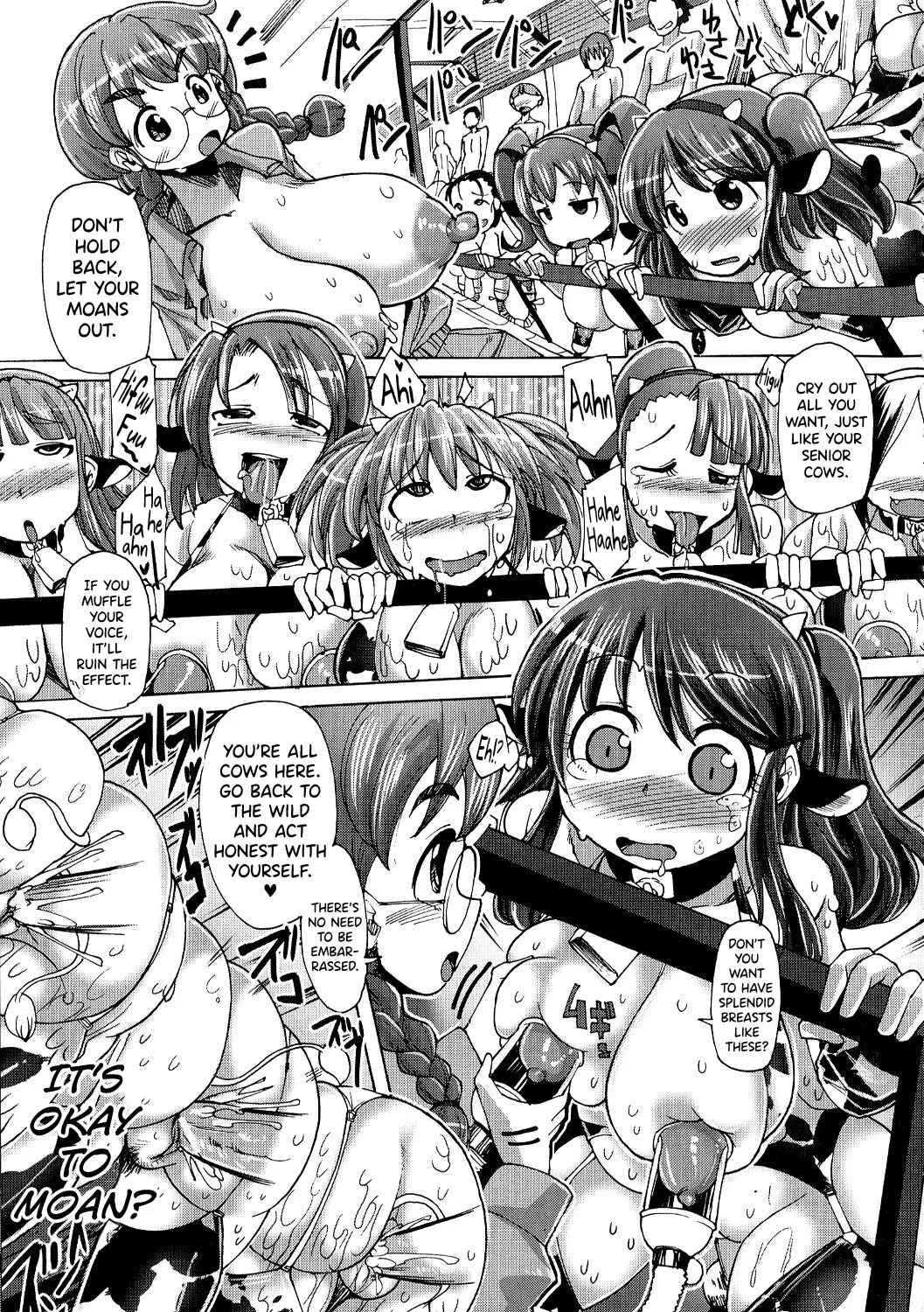 Shirudaku Nikumatsuri Ch.1-3, 5-6, 8 page 16