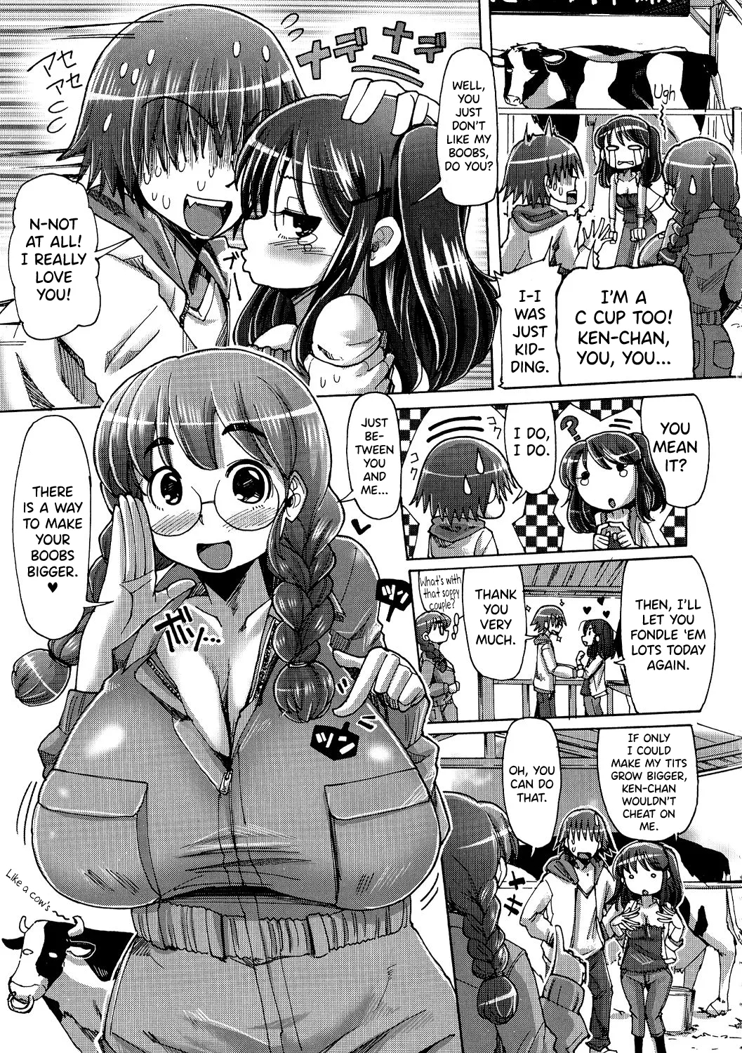 Shirudaku Nikumatsuri Ch.1-3, 5-6, 8 page 3