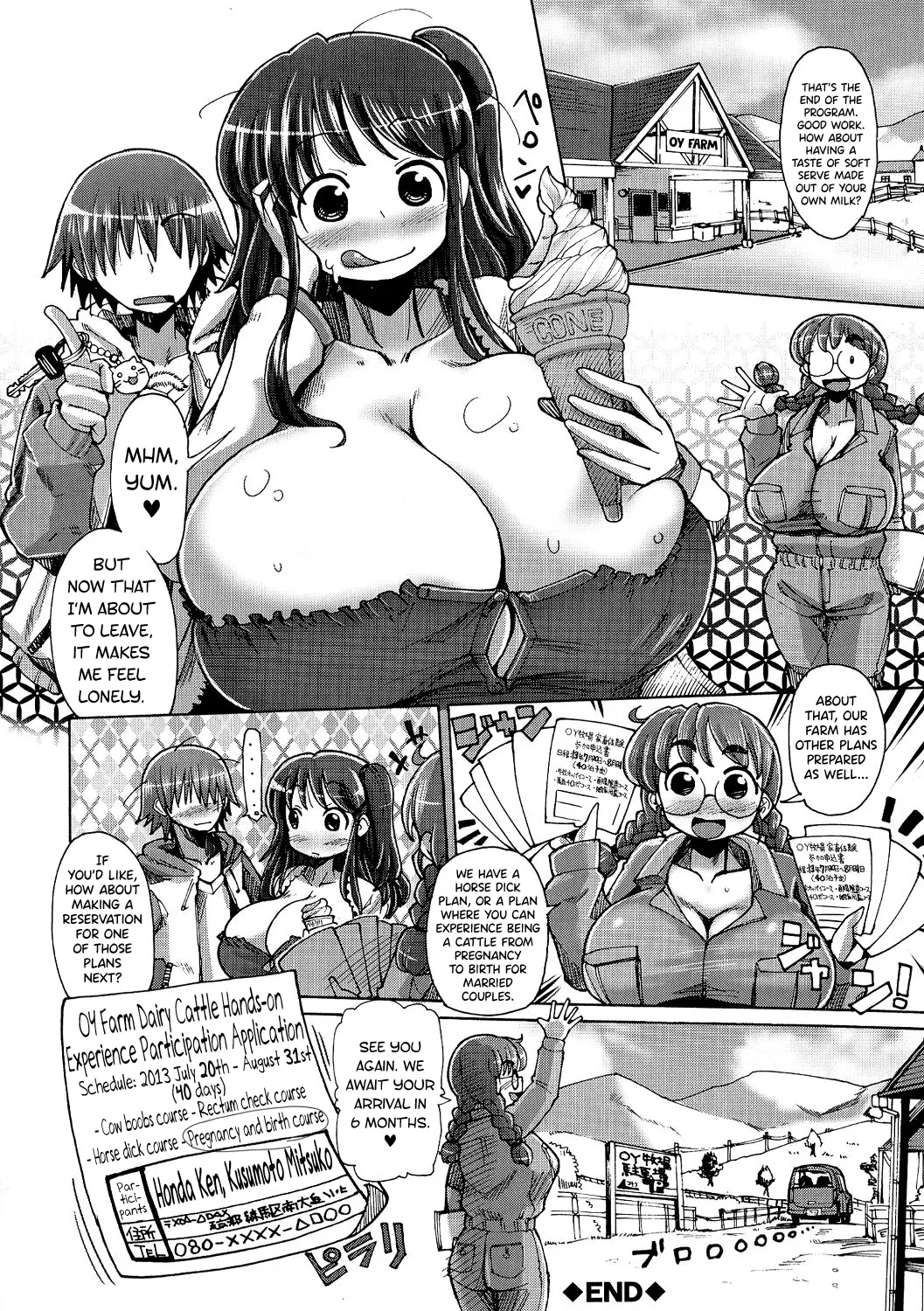 Shirudaku Nikumatsuri Ch.1-3, 5-6, 8 page 30