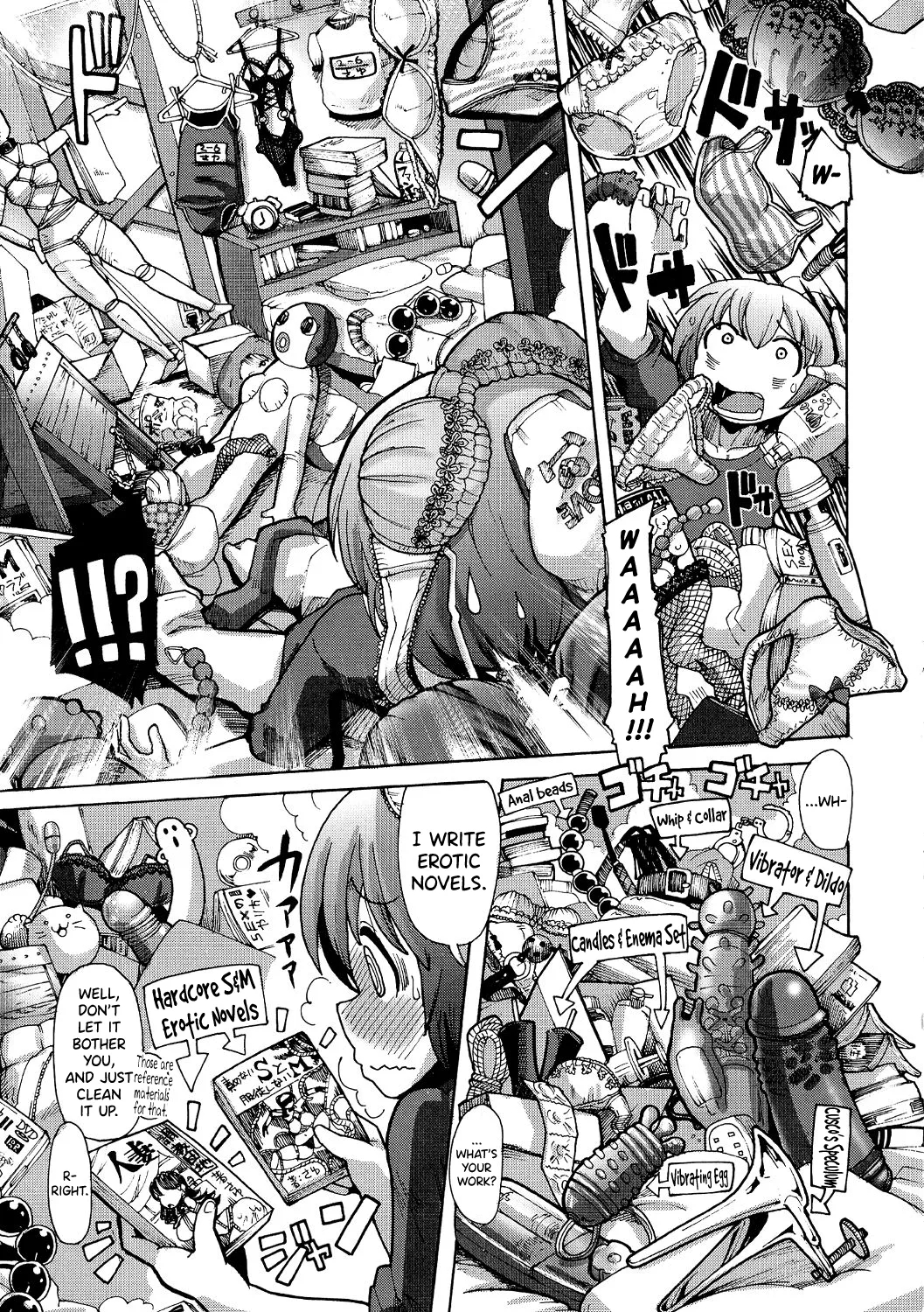 Shirudaku Nikumatsuri Ch.1-3, 5-6, 8 page 37