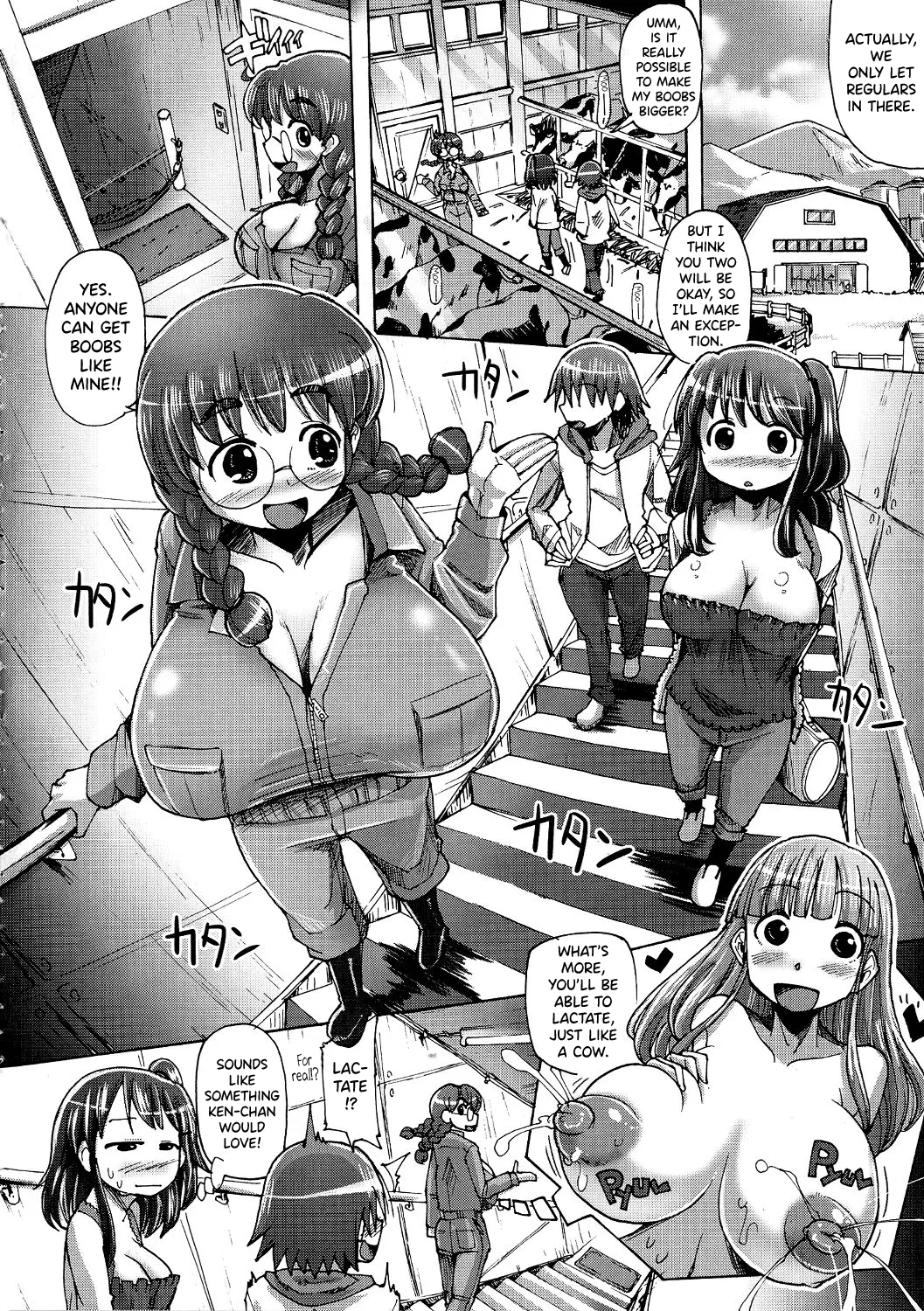 Shirudaku Nikumatsuri Ch.1-3, 5-6, 8 page 4