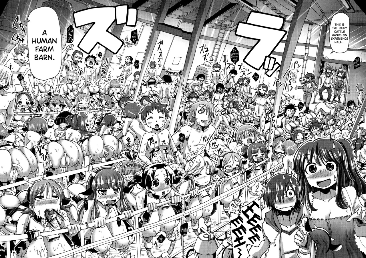Shirudaku Nikumatsuri Ch.1-3, 5-6, 8 page 6