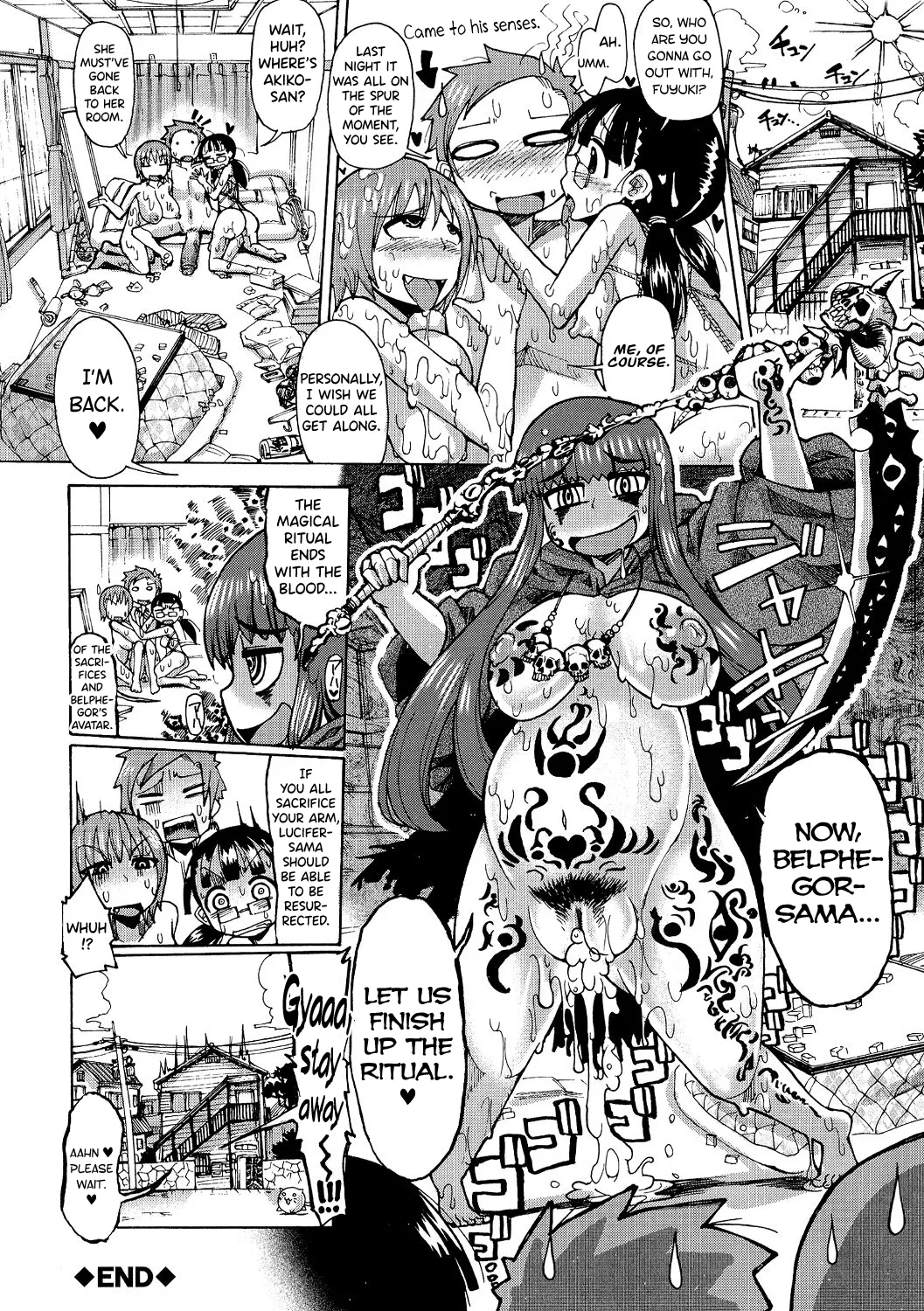 Shirudaku Nikumatsuri Ch.1-3, 5-6, 8 page 88