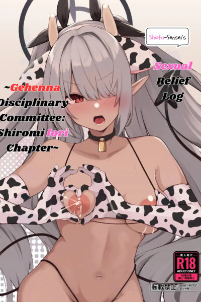 Shota-sensei's Sexual Relief Log ~gehenna Disciplinary Committee: Shiromi Iori Chapter~ page 1