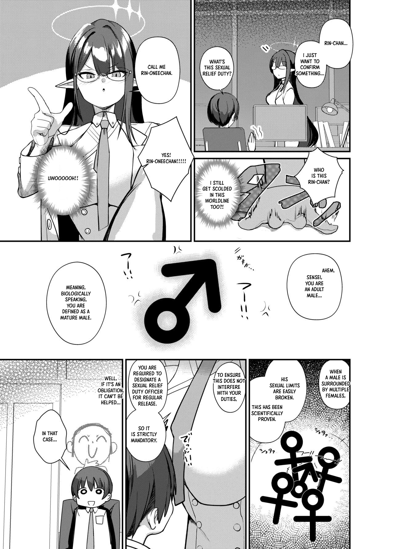 Shota-sensei's Sexual Relief Log ~gehenna Disciplinary Committee: Shiromi Iori Chapter~ page 5