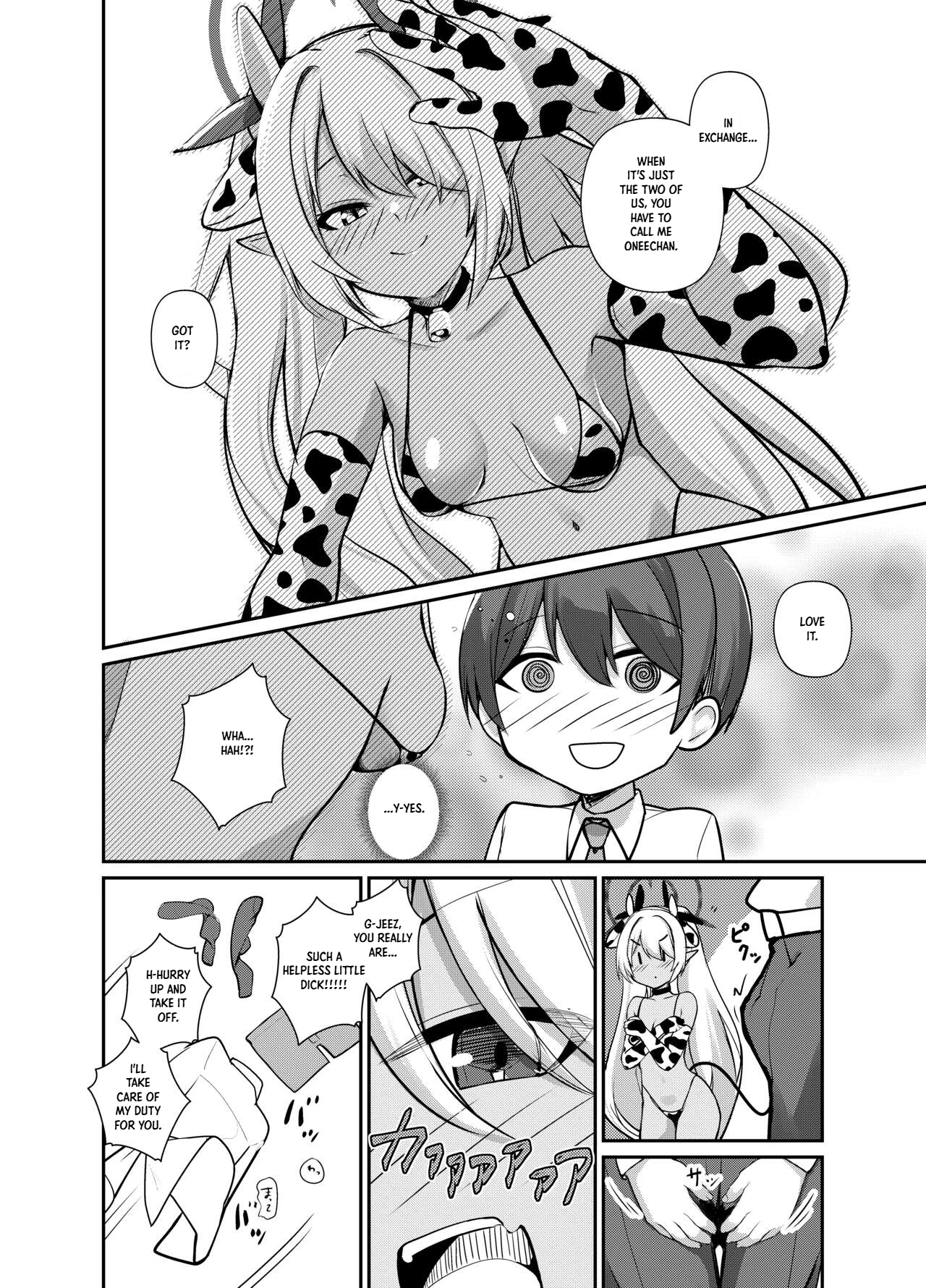 Shota-sensei's Sexual Relief Log ~gehenna Disciplinary Committee: Shiromi Iori Chapter~ page 8