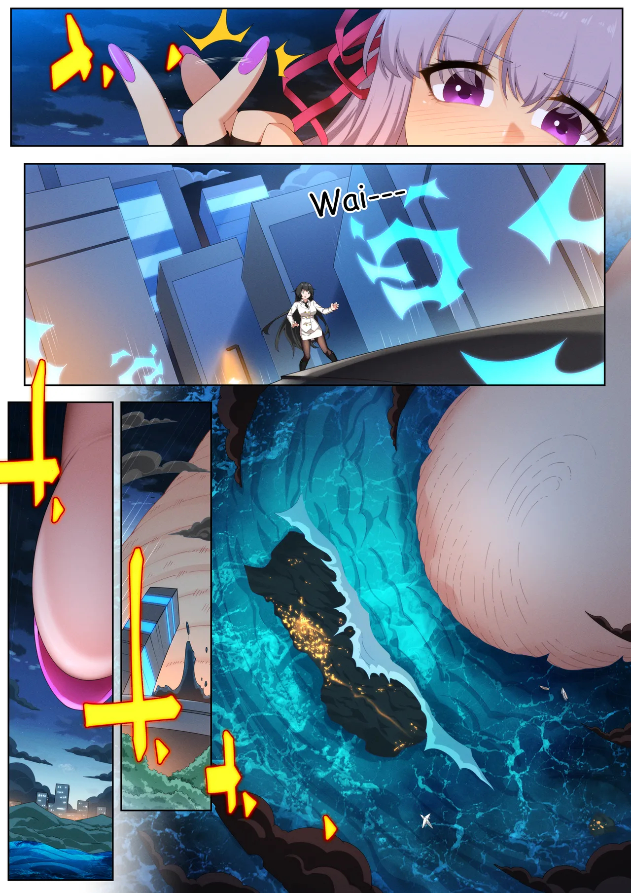 Shrinkikan Chapter 3 page 24