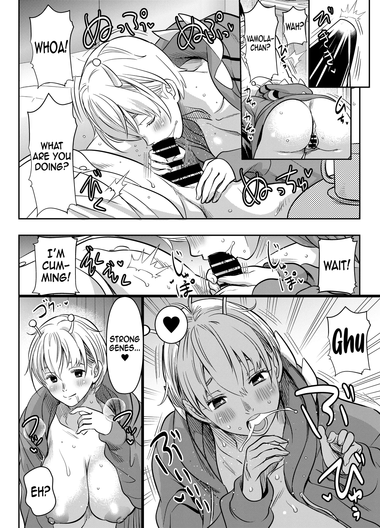 Skebご依頼未発表 ダン〇ダン バ〇ラ 金〇 計3p page 2