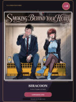 Smoking Behind Your Heart page 1
