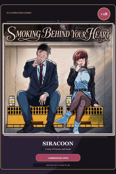 Smoking Behind Your Heart page 1