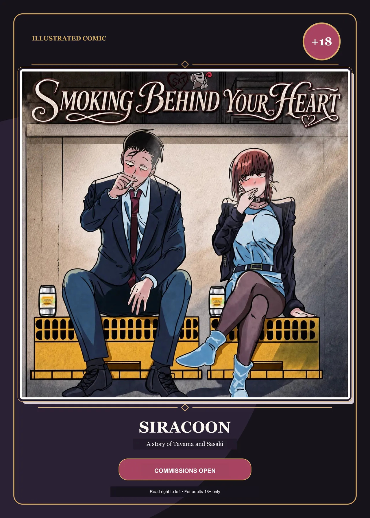 Smoking Behind Your Heart page 1
