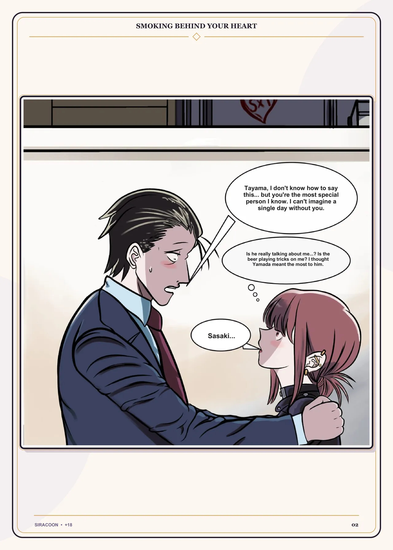Smoking Behind Your Heart page 3