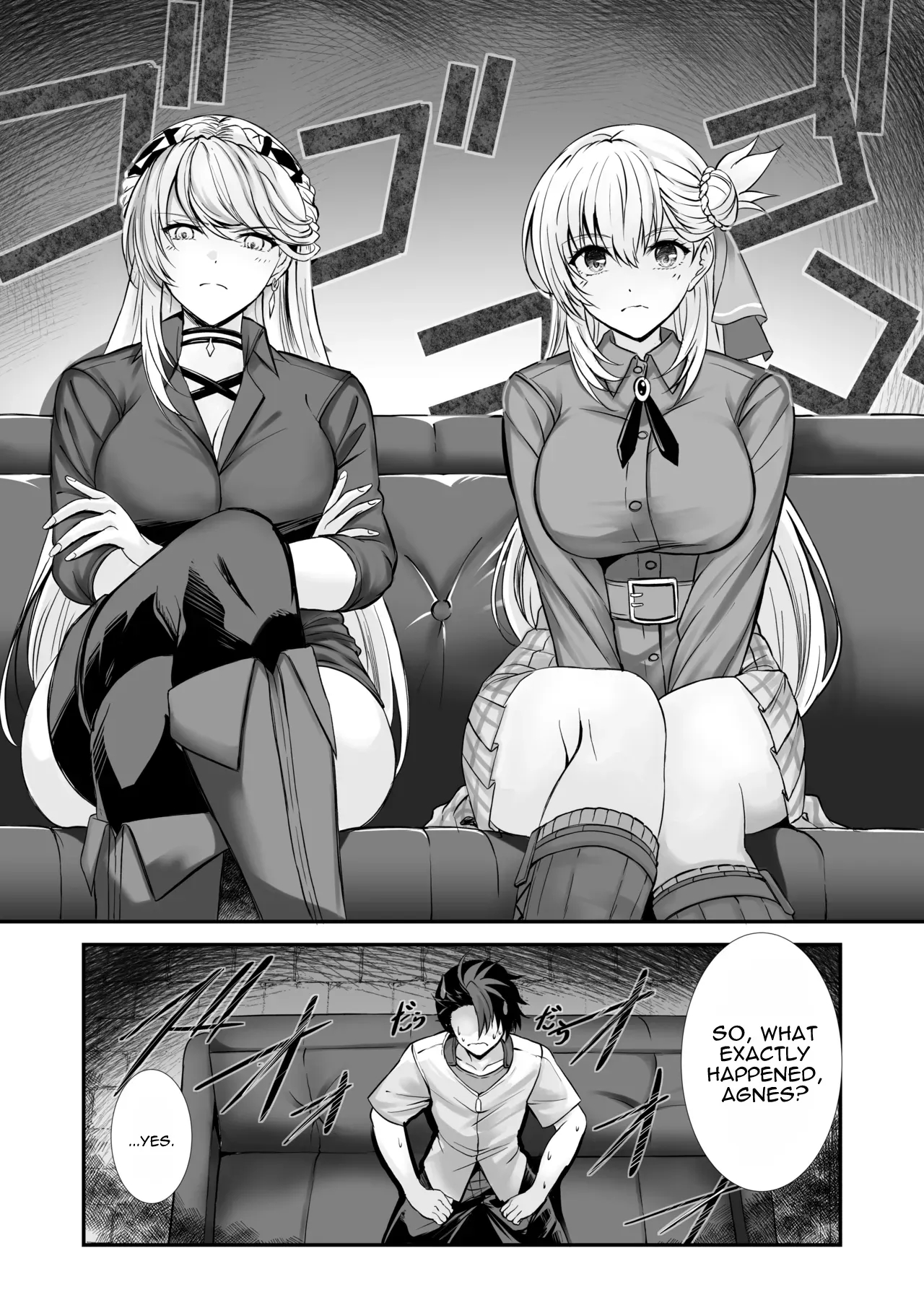 Spriggan No Amai Ichiya -daini Yoru- page 5
