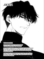 Straight Guy Turned Cuntboy Has Intense Mating Sex With His 190cm Longtime Male Friend page 5