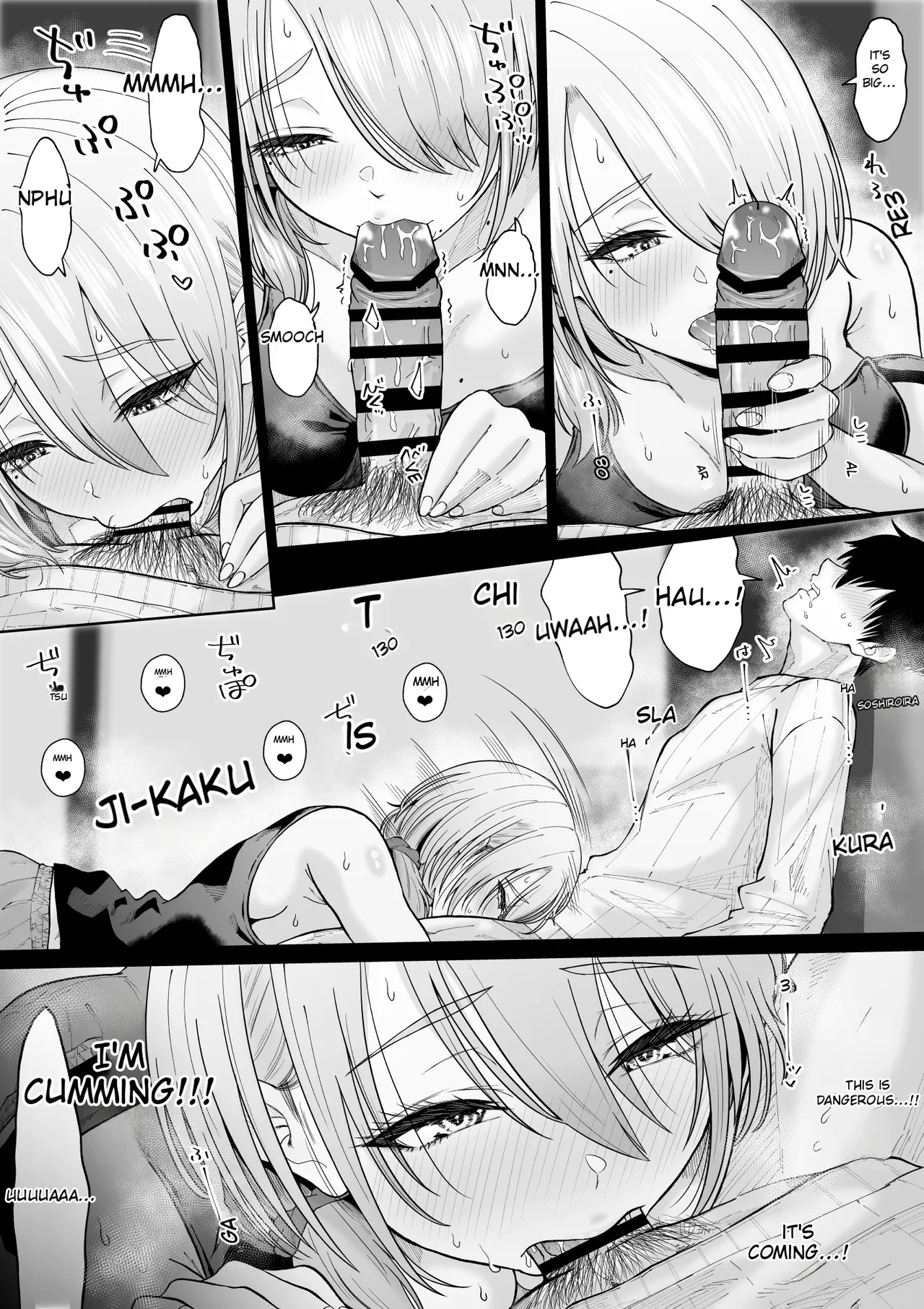 Suunenburi Ni Saikai Shita Oba To No Hanashi page 16