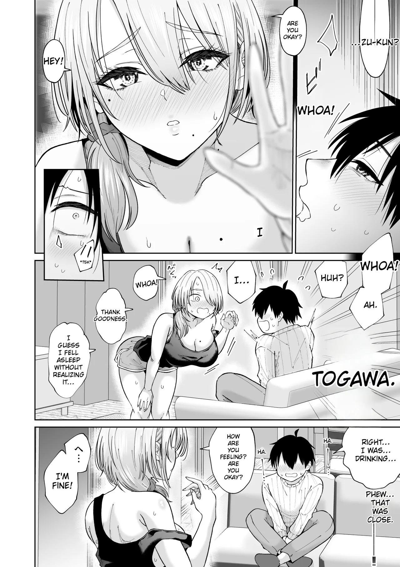 Suunenburi Ni Saikai Shita Oba To No Hanashi page 17