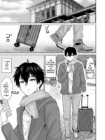 Suunenburi Ni Saikai Shita Oba To No Hanashi page 2