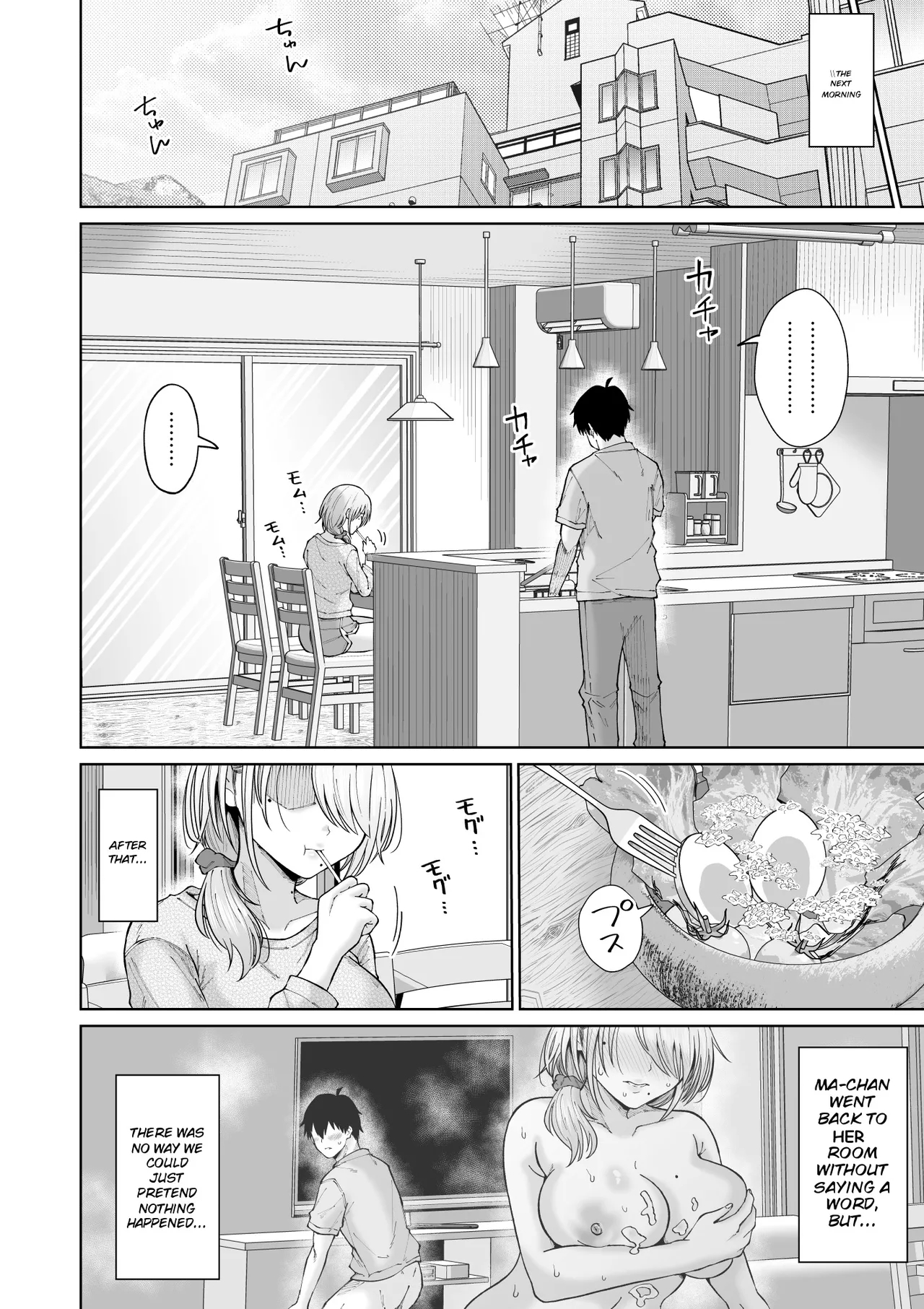 Suunenburi Ni Saikai Shita Oba To No Hanashi page 29