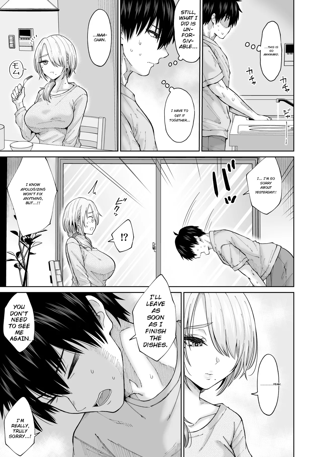 Suunenburi Ni Saikai Shita Oba To No Hanashi page 30