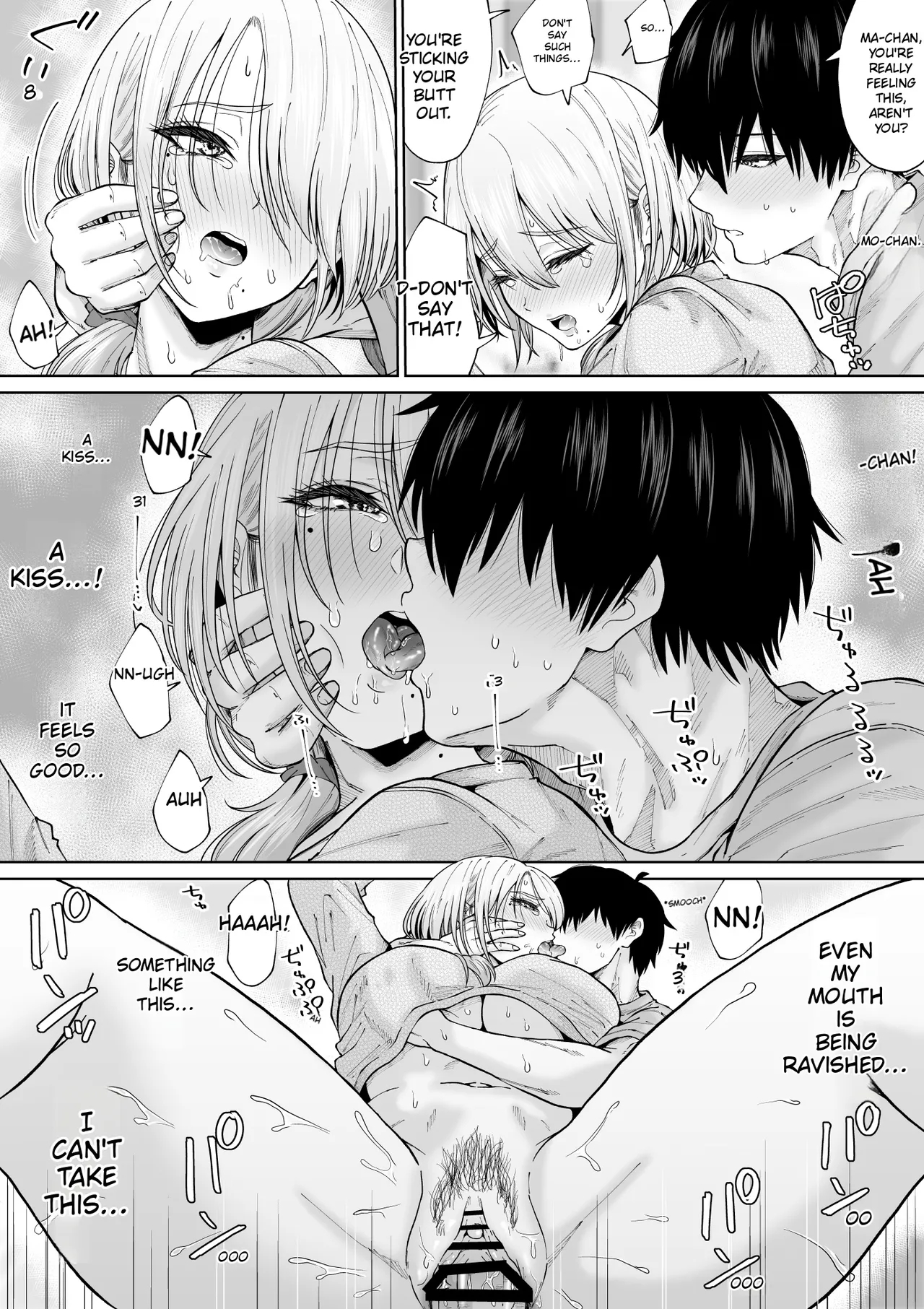 Suunenburi Ni Saikai Shita Oba To No Hanashi page 37